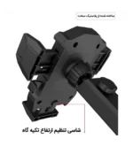 هولدر گوشی موبایل پایه دار ایکس اُ مدل C76 - Image 3
