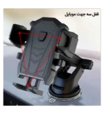 هولدر گوشی موبایل پایه دار ایکس اُ مدل C76 - Image 4