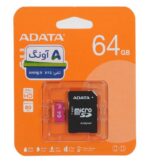 کارت حافظه ای دیتا مدل ADATA MICRO SDXC UHS-I V10 R100W25+ADP ظرفیت 64 گیگابایت - Image 2