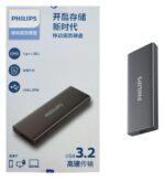 هارد SSD اکسترنال فیلیپس مدل FM61PS051S PS ظرفیت 512 گیگابایت