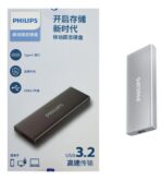 هارد SSD اکسترنال فیلیپس مدل FM61PS025S PS ظرفیت 256 گیگابایت