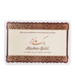 سکه گرمی 18 عیار 2 گرمی پلاک ماربر کد E-1304 - Image 2