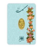 شمش طلا 24 عیار 0.4 گرمی طلای محمد مدل گل رز کد 400