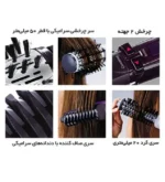 سشوار برس‌دار چرخشی بابلیس مدل 2736E - Image 4