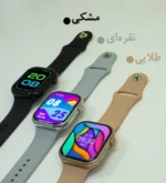 ساعت هوشمند ورنا W46 Max - Image 2