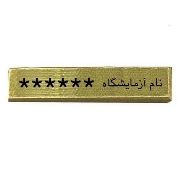 طلای آب شده 2 گرمی نیک کوین عیار 750