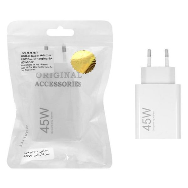 شارژر دیواری 45W سرکارتنی فست تک پورت شیائومی مدل MDY-17-EF