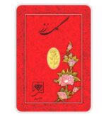 شمش طلا 24 عیار 1 گرم طلای محمد مدل گل رز - Image 5
