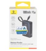 پاوربانک 45W باسئوس مدل PicoGO PPPG-1W45C ظرفیت 10000 میلی آمپر ساعت - Image 3