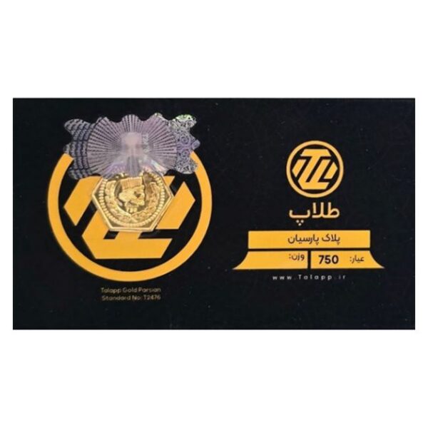 پلاک طلای 100 سوت پارسیان طلاپ