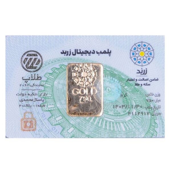 شمش طلا 18 عیار 1 گرم زربد طلاپ