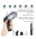 جارو شارژی مدل YT-M2037 - Image 4