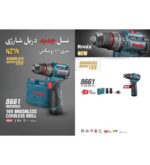 دریل شارژی رونیکس مدل 8661 کامپکت براش لس - Image 2