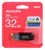 فلش مموری ای دیتا مدل C906 ظرفیت 32 گیگابایت