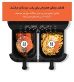 سرخ کن بدون روغن نوتریکوک مدل AFD185 - Image 3