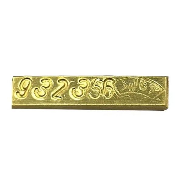 طلای آب شده 4.5 گرمی عیار 750