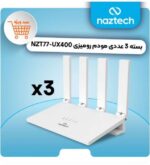 سبد 3 عددی روتر مودم بی سیم 4G-LTE نزتک مدل NZT77-UX400