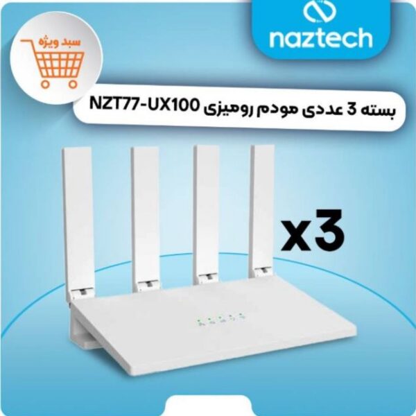 سبد 3 عددی روتر مودم بی سیم 4G-LTE نزتک مدل NZT-77UX100