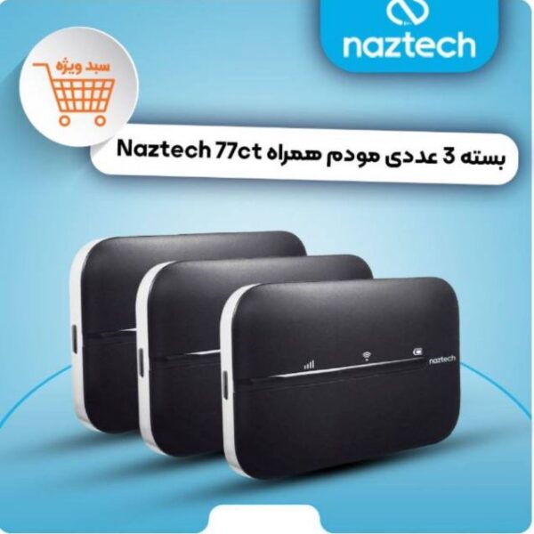 سبد 3 عددی مودم همراه 4G-LTE نزتک مدل NZT-77CT