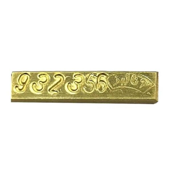 طلای آب شده 1.5 گرمی عیار 750