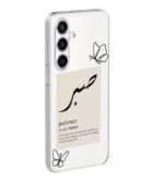 کاور طرح صبر برای گوشی سامسونگ Galaxy A56 - Image 2