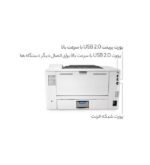 پرینتر لیزری اچ پی مدل M406DN - Image 3