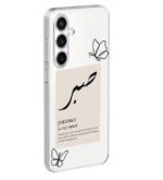 کاور طرح صبر برای گوشی سامسونگ Galaxy S25 FE - Image 2