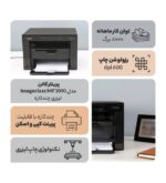 پرینتر لیزری چندکاره کانن مدل imageclass MF3010 - Image 3