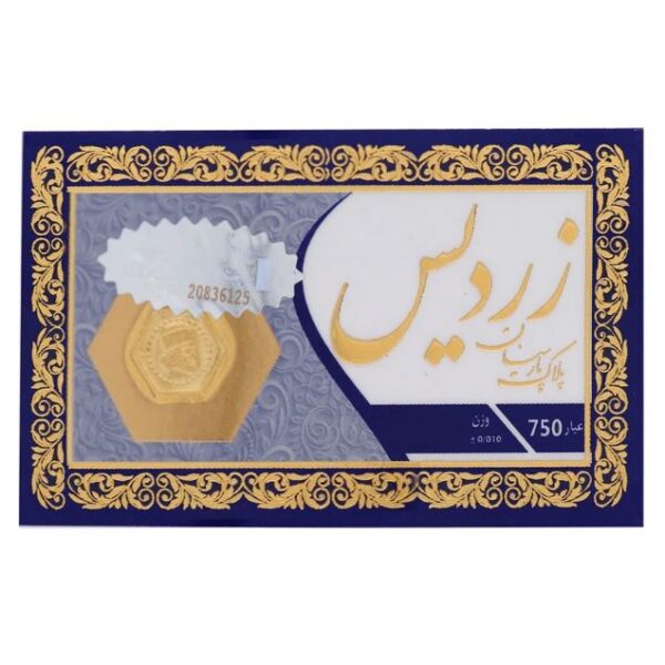 سکه طلا 200 سوت 18 عیار زردیس مدل پارسیان