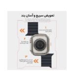 ساعت هوشمند هیوامی مدل Ultra Vero - Image 2