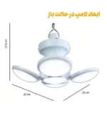 لامپ شارژی کمپینگ آویزدار مدل کد 2 - Image 2