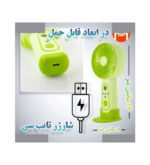پنکه دستی ام دی اچ ال مدل مه پاش کد TX-263 - Image 3