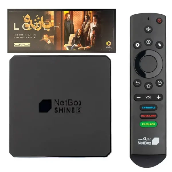 اندروید باکس نت باکس مدل Shine S به همراه اشتراک سه ماهه رایگان فیلیمو
