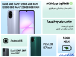 گوشی موبایل سامسونگ مدل گلکسی A07 4G ظرفیت 64 گیگابایت رم 4 گیگابایت به همراه شارژر - Image 5