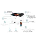 پرینتر لیزری رنگی اچ پی مدل Color Laser 150nw - Image 5