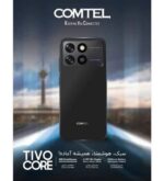 گوشی موبایل کامتل Tivo Core 4G ظرفیت 64 گیگابایت رم 4 گیگابایت - Image 2