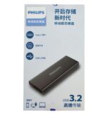 هارد SSD اکسترنال فیلیپس مدل Portable ssd ظرفیت 1 ترابایت - Image 3