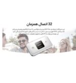 مودم 4G/TD-LTE هواوی مدل E5785-320a Cat7 LTE - Image 5